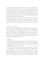 영화기획제작) 2021-2023년에 극장에서 개봉한 한국 영화를 사례로 들어, 영화기획 및 제작의 각 단계를 체계적으로 자세히 설명하시오-7