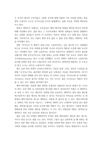영화기획제작) 2021-2023년에 극장에서 개봉한 한국영화를 사례로 들어, 영화기획 및 제작의 각 단계를 체계적으로 자세히 설명하시오 모가디슈(2021)-3