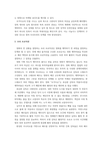 영화기획제작) 2021-2023년에 극장에서 개봉한 한국영화를 사례로 들어, 영화기획 및 제작의 각 단계를 체계적으로 자세히 설명하시오 모가디슈(2021)-4