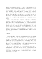 영화기획제작) 2021-2023년에 극장에서 개봉한 한국영화를 사례로 들어, 영화기획 및 제작의 각 단계를 체계적으로 자세히 설명하시오 모가디슈(2021)-5