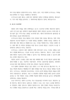 영화기획제작) 2021-2023년에 극장에서 개봉한 한국영화를 사례로 들어, 영화기획 및 제작의 각 단계를 체계적으로 자세히 설명하시오 모가디슈(2021)-7