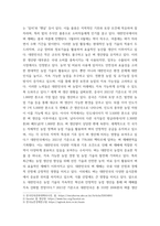 식용작물학1) 12021년도 기준 세계 벼 생산량과 우리 나라 벼 재배면적 및 생산량과 전체 소비량을 조사 분석하고 앞으로의 대책에 대해 논하시오 2벼의 기상생태형에 따른 국내 육성 벼 장려품-3