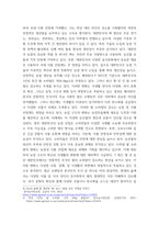 식용작물학1) 12021년도 기준 세계 벼 생산량과 우리 나라 벼 재배면적 및 생산량과 전체 소비량을 조사 분석하고 앞으로의 대책에 대해 논하시오 2벼의 기상생태형에 따른 국내 육성 벼 장려품-4
