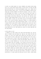 식용작물학1) 12021년도 기준 세계 벼 생산량과 우리 나라 벼 재배면적 및 생산량과 전체 소비량을 조사 분석하고 앞으로의 대책에 대해 논하시오(25점) 2벼의 기상생태형에 따른 국내 육성-4