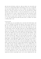 식용작물학1) 12021년도 기준 세계 벼 생산량과 우리 나라 벼 재배면적 및 생산량과 전체 소비량을 조사 분석하고 앞으로의 대책에 대해 논하시오(25점) 2벼의 기상생태형에 따른 국내 육성-5
