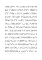 식용작물학1) 12021년도 기준 세계 벼 생산량과 우리 나라 벼 재배면적 및 생산량과 전체 소비량을 조사 분석하고 앞으로의 대책에 대해 논하시오(25점) 2벼의 기상생태형에 따른 국내 육성-9