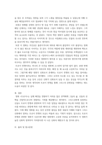 신화와 예술 감상리포트) 영화감상문 트로이-4