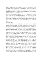 심리학에게묻다) 마음트레이닝에 소개된 다양한 활동들을 참조하여 자신의 일상에 이러한 방법들을 적용해 본 후,  그 중 3가지 방법을 적용한 내용과 결과를 구체적으로 제시하고 이러한 적용과정에서 배운점과 느낀점-5