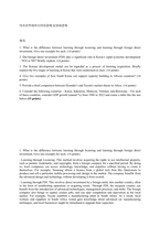 아프리카와아시아의경제-성과와관계) What is the difference between learning through licensing and learning through foreign direct investm-2