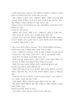 영상 요점 요약) - 케이팝에 관한 영상 12023 K-pop 레이더 컨퍼런스 session1 뉴챕터(New Chapter) 22023 K-pop 레이더 컨퍼런스 session2  넥스트 제너레이-3