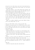 영상 요점 요약) - 케이팝에 관한 영상 12023 K-pop 레이더 컨퍼런스 session1 뉴챕터(New Chapter) 22023 K-pop 레이더 컨퍼런스 session2  넥스트 제너레이-5