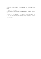 영상 요점 요약) - 케이팝에 관한 영상 12023 K-pop 레이더 컨퍼런스 session1 뉴챕터(New Chapter) 22023 K-pop 레이더 컨퍼런스 session2  넥스트 제너레이-6