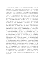 인간과 사회(기말)) 교재6장 등을 참고, 자신이 과거에 했거나 현재 하고 있는 노동(들)에 대해 사회학적 개념과 이론을 사용하여 분석하세요-5