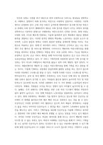 인간과 사회(기말)) 교재6장 등을 참고, 자신이 과거에 했거나 현재 하고 있는 노동(들)에 대해 사회학적 개념과 이론을 사용하여 분석하세요-7