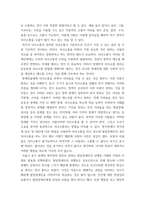 장애인상담과교육(기말)) 1) 장애인 지원과 관련하여 평생교육에서 기여할 수 있는 주제를 선정한 후, 선정의 이유와 근거를 구체적으로 제시합니다 2) 1번에서 다룬 주제와 관련된 법규와 실제 평생교육-3