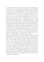 장애인상담과교육(기말)) 1) 장애인 지원과 관련하여 평생교육에서 기여할 수 있는 주제를 선정한 후, 선정의 이유와 근거를 구체적으로 제시합니다 2) 1번에서 다룬 주제와 관련된 법규와 실제 평생교육-5