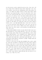 장애인상담과교육(기말)) 1) 장애인 지원과 관련하여 평생교육에서 기여할 수 있는 주제를 선정한 후, 선정의 이유와 근거를 구체적으로 제시합니다 2) 1번에서 다룬 주제와 관련된 법규와 실제 평생교육-7