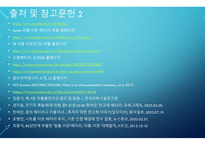 전자학) 리튬-이온 전지 기술의 시대를 넘어서 - Beyond the age of lithium-ion batteries-20