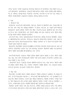 전투심리학) 우울증에 이르는 원인을 심리학에서는 정신분석이론, 학습이론, 귀인이론, 인지이론 등에서 각 다른 측면으로 설명하고 있습니다 이상에서 언급한 네 가지 이론 중 3개의 이론을 선택하여 우울증-3
