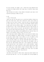 지역사회복지론) 본인이 속해 있는 지역사회의 문제 한 가지를 선정하고, 해당 문제를 5차시 수업에서 배운 지역사회복지실천과정에 근거해서 어떻게 개입할 수 있는지 제시하는데, 아래와 같은 내용이 반드시 포-3