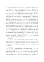 지역사회복지론) 본인이 속해 있는 지역사회의 문제 한 가지를 선정하고, 해당 문제를 5차시 수업에서 배운 지역사회복지실천과정에 근거해서 어떻게 개입할 수 있는지 제시하는데, 아래와 같은 내용이 반드시 포-4