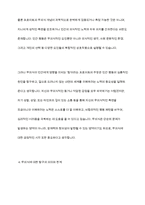 Freud는 무의식이 인간을 움직이는 힘이라고 하였다 이에 대한 자신의 생각을 작성하시오-8