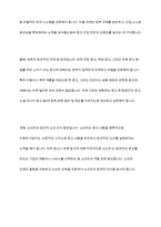 광고에서 지켜야 할 윤리적 측면은 무엇인지 개인의 생각을 정리해 보시기 바랍니다-7