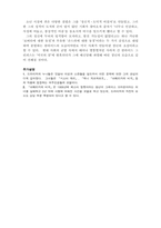 아메리카의비극_시어도어드라이저-3