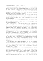 대지_펄벅-2