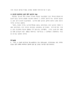 대지_펄벅-3