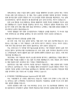 2025 에이버튼 인사팀 HR담당자 자기소개서 지원서와 면접자료-2