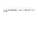 성공적인 광고사례를 광고의 목표달성 측면에서 설명하시오-4