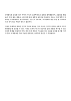 도박중독의 원인을 심리학적으로 찾아보고 도박중독을 멈추게 하는 방법을 제시하라-4