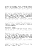 가족복지에 대한 개념과 정의, 필요성을 정리하여 작성하고, 자신이 생각하는 가족복지는 무엇인지 서술하시오-3