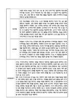 만5세 관찰일지 + 연계 부모상담일지,부모면담일지 1년 49Page분량 (일상생활,놀이활동 관찰일지 및 연계된 부모상담일지와 1학기 2학기 발달평가)-2