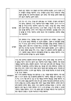 만5세 관찰일지 + 연계 부모상담일지,부모면담일지 1년 49Page분량 (일상생활,놀이활동 관찰일지 및 연계된 부모상담일지와 1학기 2학기 발달평가)-4