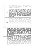 만5세 관찰일지 + 연계 부모상담일지,부모면담일지 1년 49Page분량 (일상생활,놀이활동 관찰일지 및 연계된 부모상담일지와 1학기 2학기 발달평가)-6