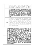 만5세 관찰일지 + 연계 부모상담일지,부모면담일지 1년 49Page분량 (일상생활,놀이활동 관찰일지 및 연계된 부모상담일지와 1학기 2학기 발달평가)-10