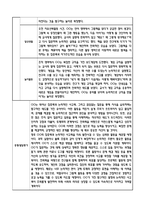 만5세 관찰일지 + 연계 부모상담일지,부모면담일지 1년 49Page분량 (일상생활,놀이활동 관찰일지 및 연계된 부모상담일지와 1학기 2학기 발달평가)-14
