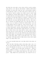 한국어표현교육법) 1다양한 말하기 활동 중 중급 학습자에게 가장 적합하다고 생각되는 활동 한 가지를 선택하여 예시와 함께 설명하시오 2중급 수준의 학습자에게 적합한 말하기 시험 주제를 선정하여-3
