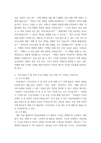 한국어표현교육법) 1다양한 말하기 활동 중 중급 학습자에게 가장 적합하다고 생각되는 활동 한 가지를 선택하여 예시와 함께 설명하시오 2중급 수준의 학습자에게 적합한 말하기 시험 주제를 선정하여-4