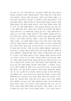 행정변동론) 행정변동에 대한 저항을 극복하기 위해 잘트먼과 던컨이 제시한 5가지 전략을 설명하시오-5