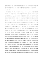 환경자원화기술) 재활용및 자원순환기술관련 청정기술이나 자원순환 기술에서 수반되는 환경관리기술 등에서 자유롭게 주제를 선정해서 해당 기술이 기술적 환경적 경제적으로 얼마나 타당한지 서술하시오-4