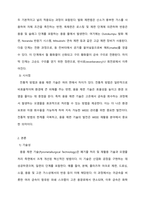환경자원화기술) 재활용및 자원순환기술관련 청정기술이나 자원순환 기술에서 수반되는 환경관리기술 등에서 자유롭게 주제를 선정해서 해당 기술이 기술적 환경적 경제적으로 얼마나 타당한지 서술하시오-5
