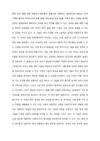 환경자원화기술) 재활용및 자원순환기술관련 청정기술이나 자원순환 기술에서 수반되는 환경관리기술 등에서 자유롭게 주제를 선정해서 해당 기술이 기술적 환경적 경제적으로 얼마나 타당한지 서술하시오-6