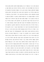 환경자원화기술) 재활용및 자원순환기술관련 청정기술이나 자원순환 기술에서 수반되는 환경관리기술 등에서 자유롭게 주제를 선정해서 해당 기술이 기술적 환경적 경제적으로 얼마나 타당한지 서술하시오-7