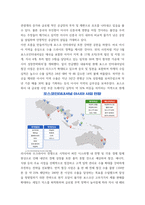 회계) 포스코 그룹의 기업가치평가 ( 재무제표분석 , 기업미래이론 등 포함 논문형식) (2)-16