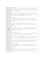 창업사업계획서) 스터디카페 사업계획서-5