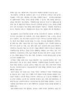 청소년교육현장의이해(기말)) 1청소년쉼터(일시, 단기, 중장기)의 유형별 특징과 청소년쉼터 종사자로서 갖추어야 할 자질에 대해 논하시오(25점) 2청소년상담복지센터의 주요 기능과 청소년상담복지센 (2)-3