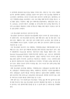 청소년교육현장의이해(기말)) 1청소년쉼터(일시, 단기, 중장기)의 유형별 특징과 청소년쉼터 종사자로서 갖추어야 할 자질에 대해 논하시오(25점) 2청소년상담복지센터의 주요 기능과 청소년상담복지센 (2)-4